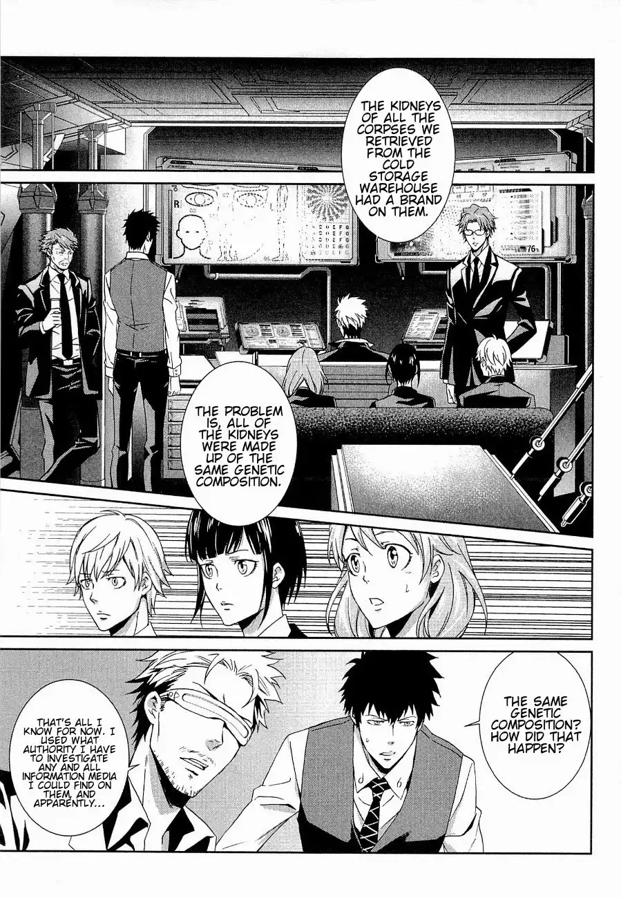 Psycho-Pass - Kanshikan Kougami Shinya Chapter 3 3